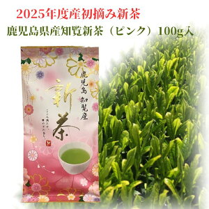 2025NxY EݐV Y misNEV܁j100g gN₩ȐF ӂ悩ȍ ܂₩Ȗ킢h { Β  [ 쏤X