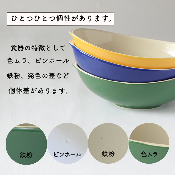 楽天市場】たっぷり！大容量のオーバルボウル カレー パスタ ボウル 