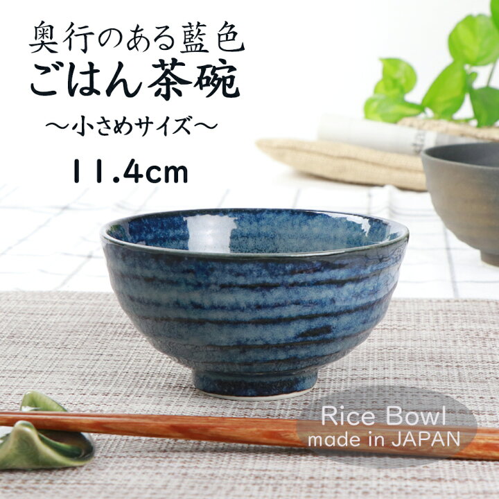 楽天市場 ご飯茶碗 ごはん茶碗 茶碗 お茶碗 小鉢 ボウル 和食器 和陶器 陶磁器 磁器 器 美濃焼 日本製 お椀 汁椀 モダン おしゃれ マルチボウル スタイリストかわいい シンプル 土物 小さい茶碗 まるくぱーじゅ 楽天市場店 楽天市場 ご飯茶碗 ごはん茶碗 茶碗 お茶碗 小鉢 ボウル 和食器 和陶器 陶磁器 磁器 器 美濃焼 日本製 お椀 汁椀 モダン おしゃれ マルチボウル スタイリストかわいい シンプル 土物 小さい茶碗 まるくぱーじゅ 楽天市場店