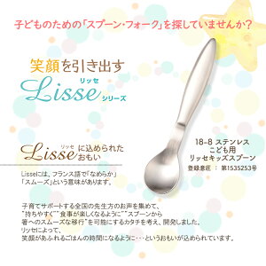 子供 フォーク スプーンの人気商品 通販 価格比較 価格 Com