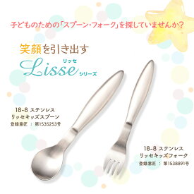 【P10倍】握りやすい スプーン 食べやすい 軽い 持ちやすい 三点持ち 使いやすい 保育園で使用 オールステンレス 洗いやすい 安定感 三角持ち 三指持ち こども 子ども キッズ こども 子ども キッズ ベビー 離乳食 金属製 おしゃれ かわいい 高級感 幼児 練習