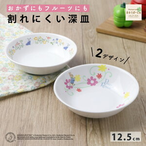 yP10{zs[^[rbgTM 12.5cm [M M ɂ y qǂH g₷ 􂢂₷ ǂ ₷ [ǂ   M ǂH qH LbYH 