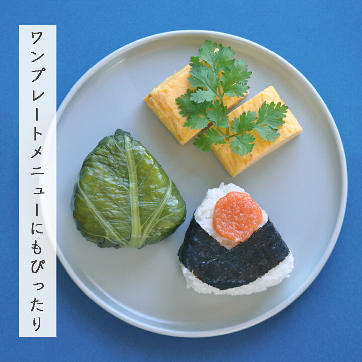 楽天市場 北欧風 プレート トレイ カフェ風 かわいい オシャレ ワンプレート 皿 平皿 丸形 ラウンド トレー 丸皿 切立皿 デザート皿 フラット スタック 陶磁器 磁器 洋食器 日本製 国産 女子 女性 おうちごはん おしゃれ 白系 ナチュラル ベージュ カフェ 洋風 インスタ