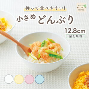 y10%OFFz12.8cm߂ǂԂ  {E ɂ ǂԂ  M y g₷ ۈ牀Ŏgp ₷ d˂₷ [ǂ 芴Q  ` ђq M 