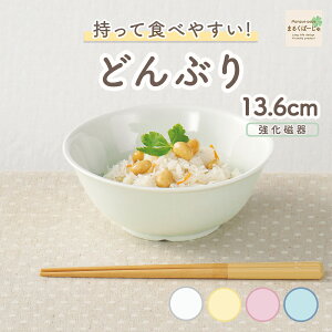 13.6cm ǂԂ  {[ {E ɂ y g₷ ۈ牀Ŏgp ₷ d˂₷ [ǂ 芴Q  ` ђq M ǂH qH LbYH