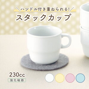 yP10{zX^bNJbv  nhtRbv Jbv ɂ y g₷ ۈ牀Ŏgp ₷ d˂₷ X^bN [ǂ 芴Q  ǂH qH