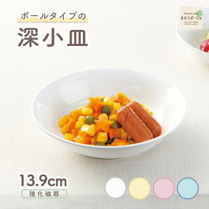 13.9cm[M  M [M ɂ y g₷ ۈ牀Ŏgp ₷ d˂₷ [ǂ 芴Q  M ǂH qH LbYH ۈ牀H H 