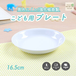 16.5cm v[g yzCgzJ[M M [M H ɂH VvȐH g₷H H ۈ牀 qpH LbYH xr[H ǂH }}ɗD 3