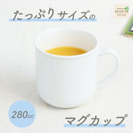 【20%OFF】マグカップ 割れにくい 陶磁器 普段使い 持ちやすい 使いやすい 洗いやすい 食べやすい 持ちや…