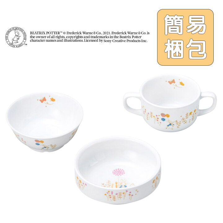 楽天市場】ピーターラビット 割れにくい 強化磁器 こども用 食器3点 