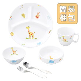 【20%OFF】割れにくい 強化磁器 こども用 食器&スプーンフォークセット【簡易梱包】子供用食器 こども用食器 キッズ用食器 食器プレゼント使いやすい食器 人気セット ベビー食器 こども用陶磁器 子供食器 キッズ食器 子供食器一式 はじめての食器 幼児