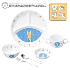 【半額】ピーターラビット 割れにくい 強化磁器 食器＆スプーンフォークセット【簡易梱包】子供用食器 こども用食器 キッズ用食器 食器プレゼント 使いやすい食器 人気セット ベビー食器 こども用陶磁器 子供食器 キッズ食器 子供食器一式 はじめての食器 こども食器 幼児