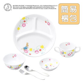 【半額】ピーターラビット 割れにくい 強化磁器 こども用 食器&スプーンフォークセット【簡易梱包】子供用食器 こども用食器 キッズ用食器 使いやすい食器 人気セット ベビー食器 こども用陶磁器 子供食器 キッズ食器 子供食器一式 はじめての食器 こども食器 幼児