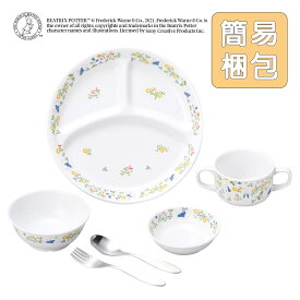 【半額】ピーターラビット 割れにくい 強化磁器 こども用 食器&スプーンフォークセット【簡易梱包】子供用食器 こども用食器 キッズ用食器 使いやすい食器 人気セット ベビー食器 こども用陶磁器 子供食器 キッズ食器 子供食器一式 はじめての食器 こども食器 幼児