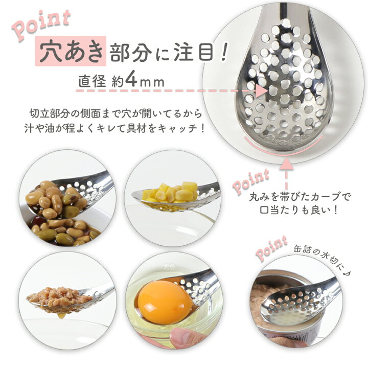楽天市場】【10％オフ】穴あきレンゲスプーン 握りやすい 軽い 持ち 