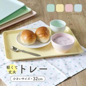 AKAO 給食盆 5枚セット 半月膳 36×32cm 漆塗り 天然木 ランチョン 