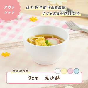 yP10{zyAEgbgz9cm qq ɂ  ۈ牀Ŏgp g₷ 􂢂₷ Hׂ₷ ₷ [ǂ 芴  y q   ǂq ǂ