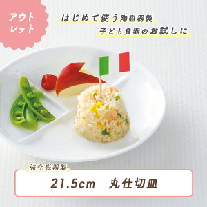 yP10{zyAEgbgz21.5cm ێd؎M@`v[g Od؂M ɂ  g₷ 􂢂₷ Hׂ₷ [ǂ Ȃ  y [ 3d؎M M ǂ