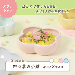 yP10{zyAEgbgz14.5cm 9.8cm N[o[  {E ₷ { Y   g₷ Hׂ₷  ǂH qǂH xr[H LbY H X[v 