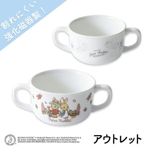 yP10{zyAEgbgzs[^[rbg TM Jbv  qpH 킢H Jbv ɂH ǂH g₷Jbv Jbv nhtRbv X[vJ