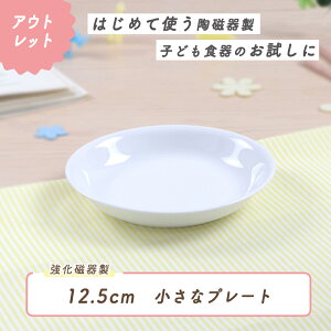 y1000~|bLz12.5cm M  M ɂ y g₷ ۈ牀Ŏgp ₷ d˂₷ [ǂ 芴Q |ɂ  M v[gM ǂH qH Lb