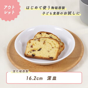 yAEgbgz16.2cm [M  {[ {E ɂ y g₷ ۈ牀Ŏgp ₷ d˂₷ [ǂ 芴  ǂH qH LbYH ۈ牀