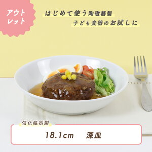 y1000~|bLz18.1cm [M  { Y  [M v[g ɂH Vv g₷H [ H ۈ牀 qpH LbYH xr[H ǂH 玙O