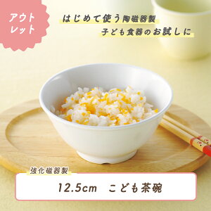 y1000~|bLz12.5cm ͂񒃘q  {[ {E q ɂ y g₷ ۈ牀Ŏgp ₷ d˂₷ [ǂ 芴  ` M ǂH qH
