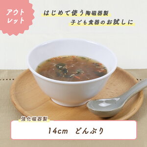 y1000~|bLz14cm ǂԂ  ɂ ǂԂ y g₷ ۈ牀Ŏgp ₷ d˂₷ [ǂ 芴 ` ђq ǂH qH ۈ牀H  