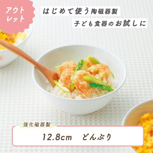 yP5{zy1000~|bLz12.8cm ǂԂ  {[ {E ɂ ǂԂ  y g₷ ۈ牀Ŏgp ₷ d˂₷ [ǂ 芴  ` ђq 