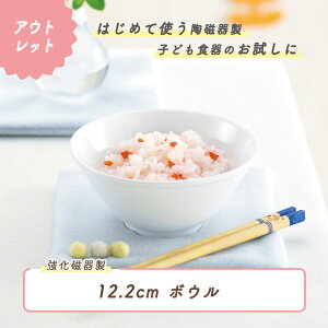 y1000~|bLz12.2cm {E  { Y  q {E {[ ɂH Vv g₷H [ H ۈ牀 qpH LbYH xr[H ǂH