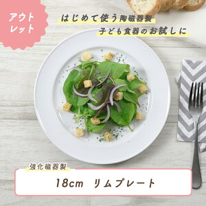 yP10{zyAEgbgz18cm v[g  { Y  M v[g ɂH Vv g₷H [ H ۈ牀 LbYH xr[H ǂH 