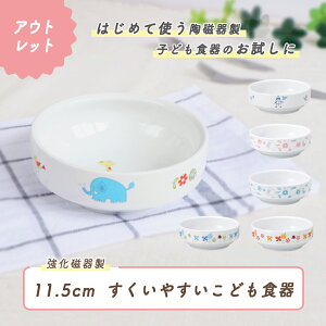 yP10{zyAEgbgz11.5cm₷ ɂ ЂԂȂ  g₷ 􂢂₷ Hׂ₷ ₷ [ǂ 芴   y [M J[M {E