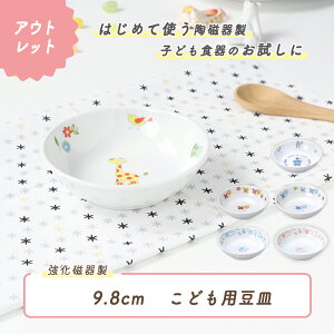 yP10{zyAEgbgzM M ɂ  y  ۈ牀Ŏgp [ǂ g₷ 􂢂₷ Hׂ₷ ₷ 芴  M fU[gM ݖM ǂ