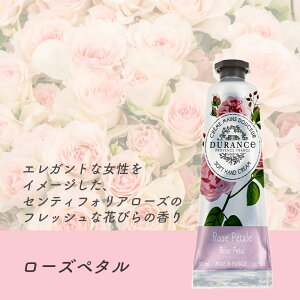 DURANCE durance fX nhN[ AGLX(vgj Tt[IC  v[g ̓ Mtg VRf 邨   ʎ x_[ [Y ێ 30ml 