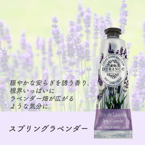 DURANCE durance fX nhN[ AGLX(vgj Tt[IC  v[g ̓ Mtg VRf 邨   ʎ x_[ [Y ێ 30ml 