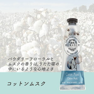 DURANCE durance fX nhN[ AGLX(vgj Tt[IC  v[g ̓ Mtg VRf 邨   ʎ x_[ [Y ێ 30ml 