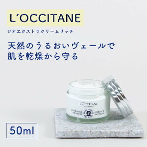 NV^ LOCCITANE LfOCCITANE VA GNXgN[ b` tFCXN[ tFCXPA VAN[ 邨 ێN[ VAo^[ Mtg v[g XLPA  tX