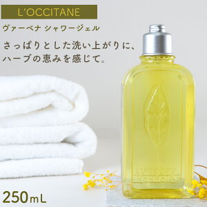 yP10{zLfOCCITANE @[xi V[WF NV^ LOCCITAN  RR {fBPA ς Mtg v[g oX sAVgX pPA jZbNX tX  