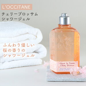 LfOCCITANE `F[ubT V[WF LOCCITANE loccitane NV^ {fBPA ێ AR Mtg  oXpi v`Mtg pPA oX^C tX  lC u