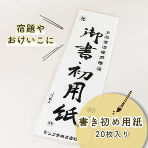 h₨Ɂsp 20t68cm×17.5cm wZ  K      U { n M n` K c