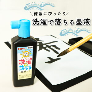 y10%OFFzyP10{zKɂ҂Isŗnt 180mltn nt  K K  ѕM w ͂߂ wZ t  K wZ wZ Z  m wK  