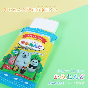 yP10{zۑp̃`bNt܂ŊhIsӂ[肩邢݂˂ǃgCttH ˂ Sy Sy  ͂߂ wZ wZ w ct ۈ牀 Aw g₷