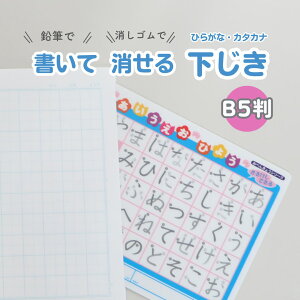 xłIď邨׋~so鉺~ Ђ炪ȁEJ^Jit Ђ炪ȕ\ J^Ji\  K 50 ׋ wK  m  [ ct ۈ牀 w M 