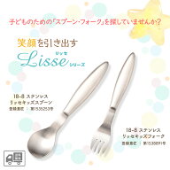 【P10倍】【送料無料】握りやすい スプーン 食べやすい 軽い 持ちやすい 三点持ち 使いやすい 保育園で使…