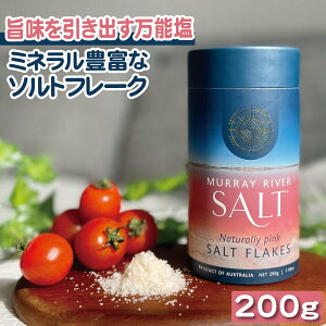 ĊITNTNH̖\ MurrayRiverSalt/}[o[\gs200gtÑC I[XgA }[\g sN\g y \gt[N ~lLx H ̓