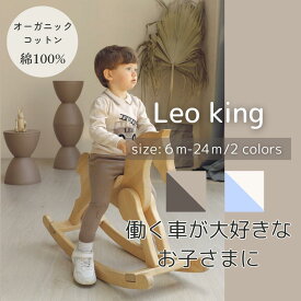 《Leoking》【0歳～3歳子供服】コットン100% オーガニックコットン使用 Fire engine suits set　消防車柄　子ども服　春 秋 冬 薄手 セットアップ 白 水色 ベージュ ホワイトコーデ おしゃれな子供服 百貨店 綿100% かわいくて上品な男の子服 1歳 2歳 3歳