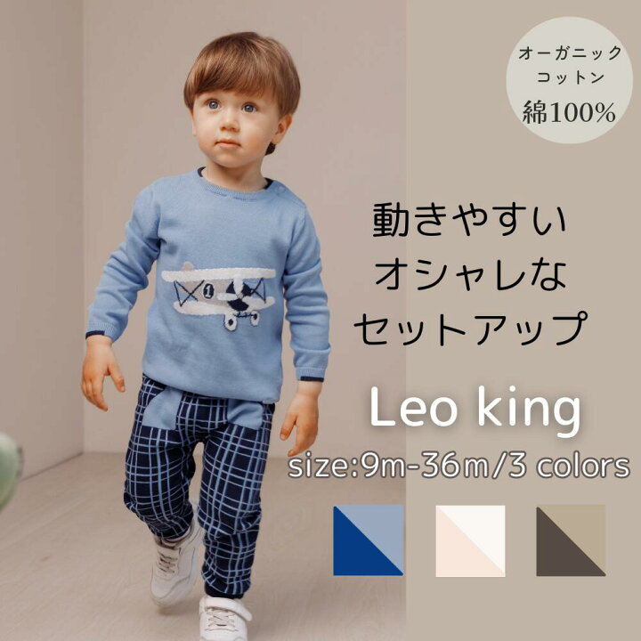 楽天市場】【10％オフ】《Leoking》【0歳〜4歳子供服】コットン100  
