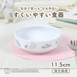 yP10{zs[^[rbgTM 11.5cm₷H yFruit&Vegz qǂpH ₷M Hׂ₷M ₷H 킢H t[cM M ɂM 