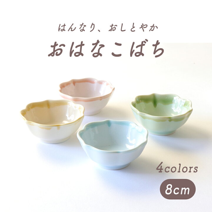 楽天市場】【P10倍】小物入れ インテリア アクセサリー 和カフェ 